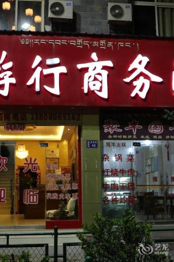 Shangri La Ziyouxing Hotel 외부 사진